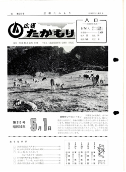 表紙の画像