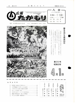 表紙の画像
