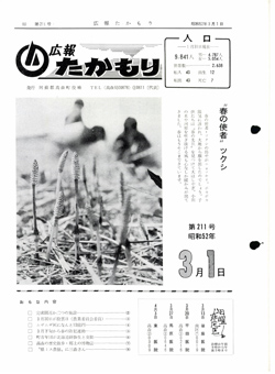 表紙の画像