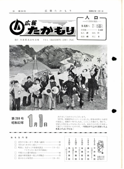 表紙の画像