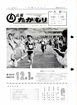 表紙の画像