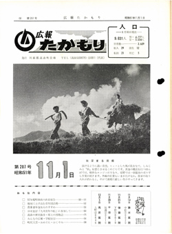 表紙の画像