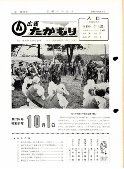 表紙の画像