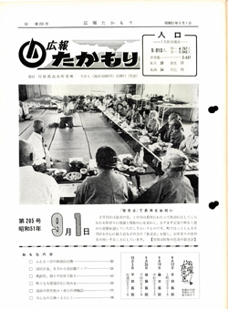 表紙の画像