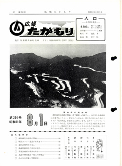 表紙の画像