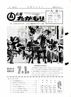 表紙の画像