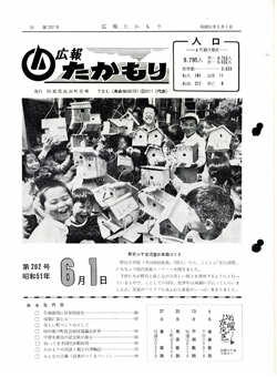 表紙の画像