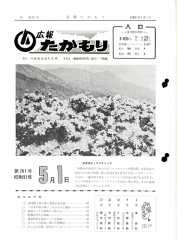表紙の画像