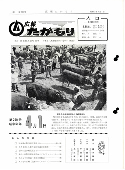 表紙の画像