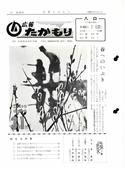 表紙の画像