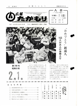 表紙の画像