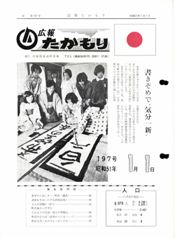 表紙の画像