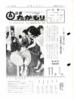 表紙の画像