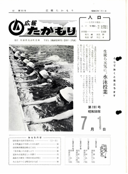 表紙の画像