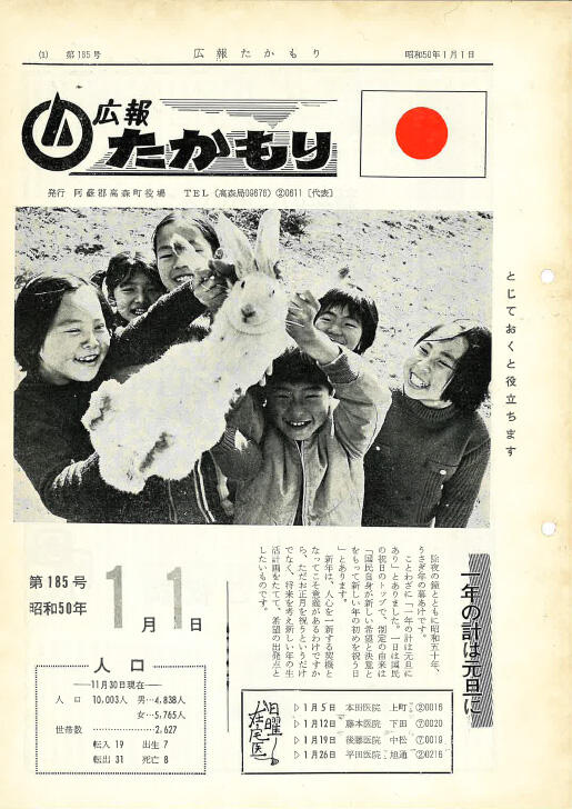 表紙の画像
