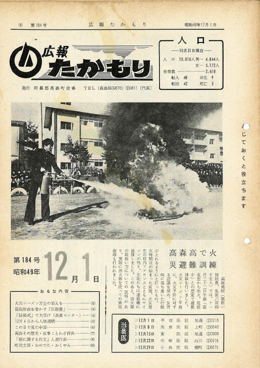 表紙の画像