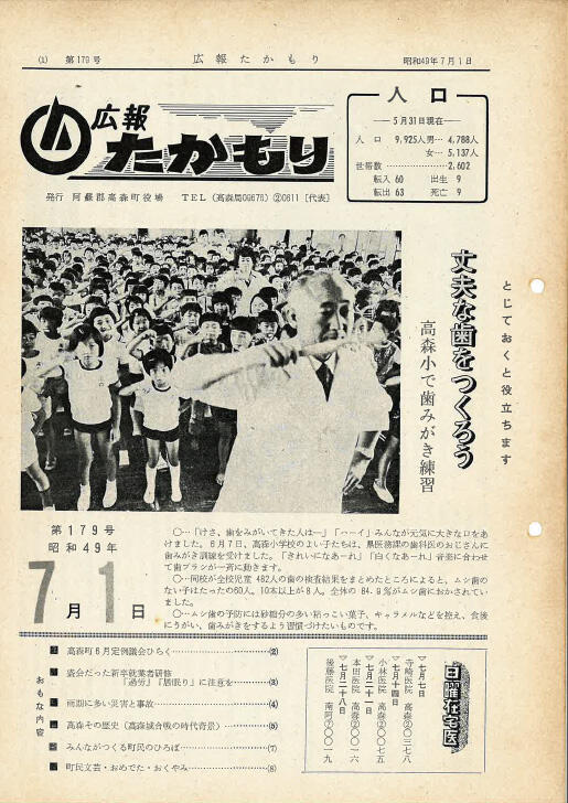 表紙の画像
