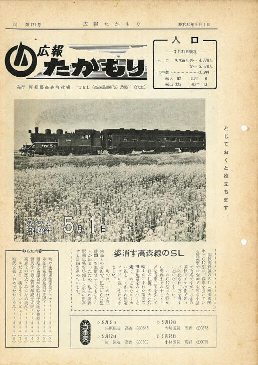 表紙の画像