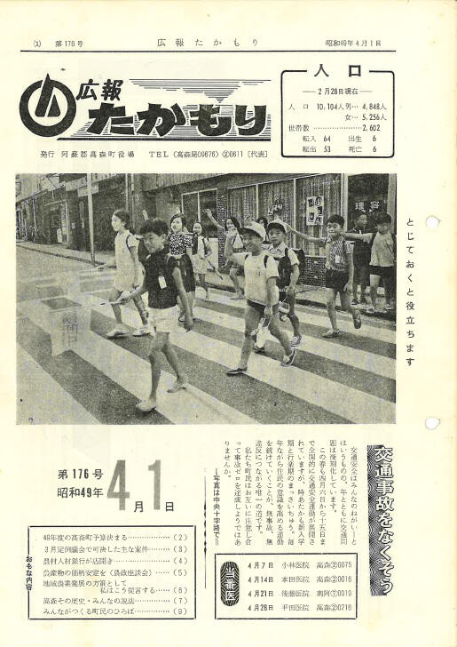 表紙の画像