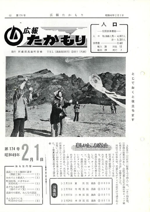 表紙の画像