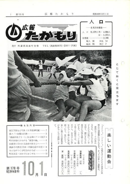 表紙の画像