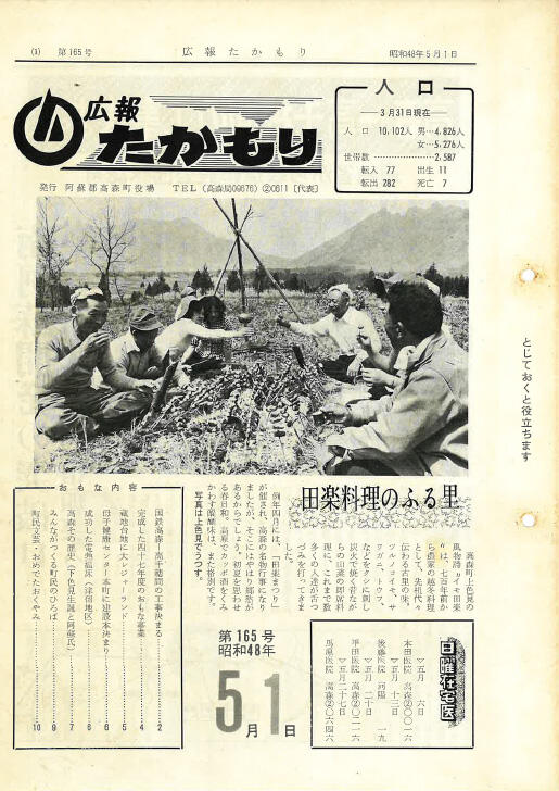 表紙の画像