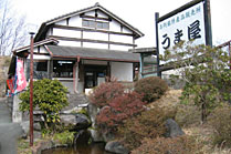 うま屋の画像