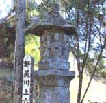川上六地蔵の画像