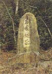 高森城跡の画像
