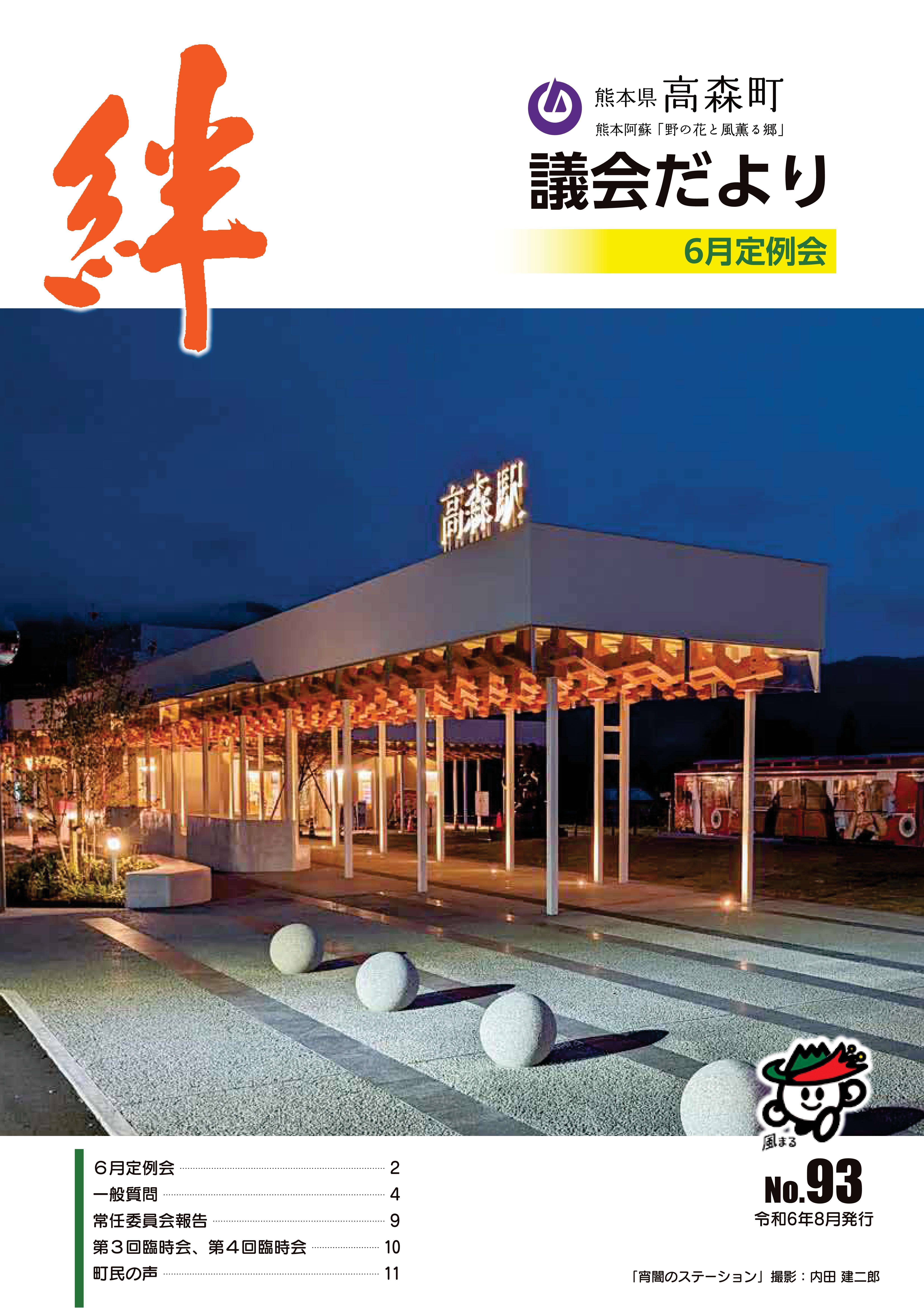 表紙の画像