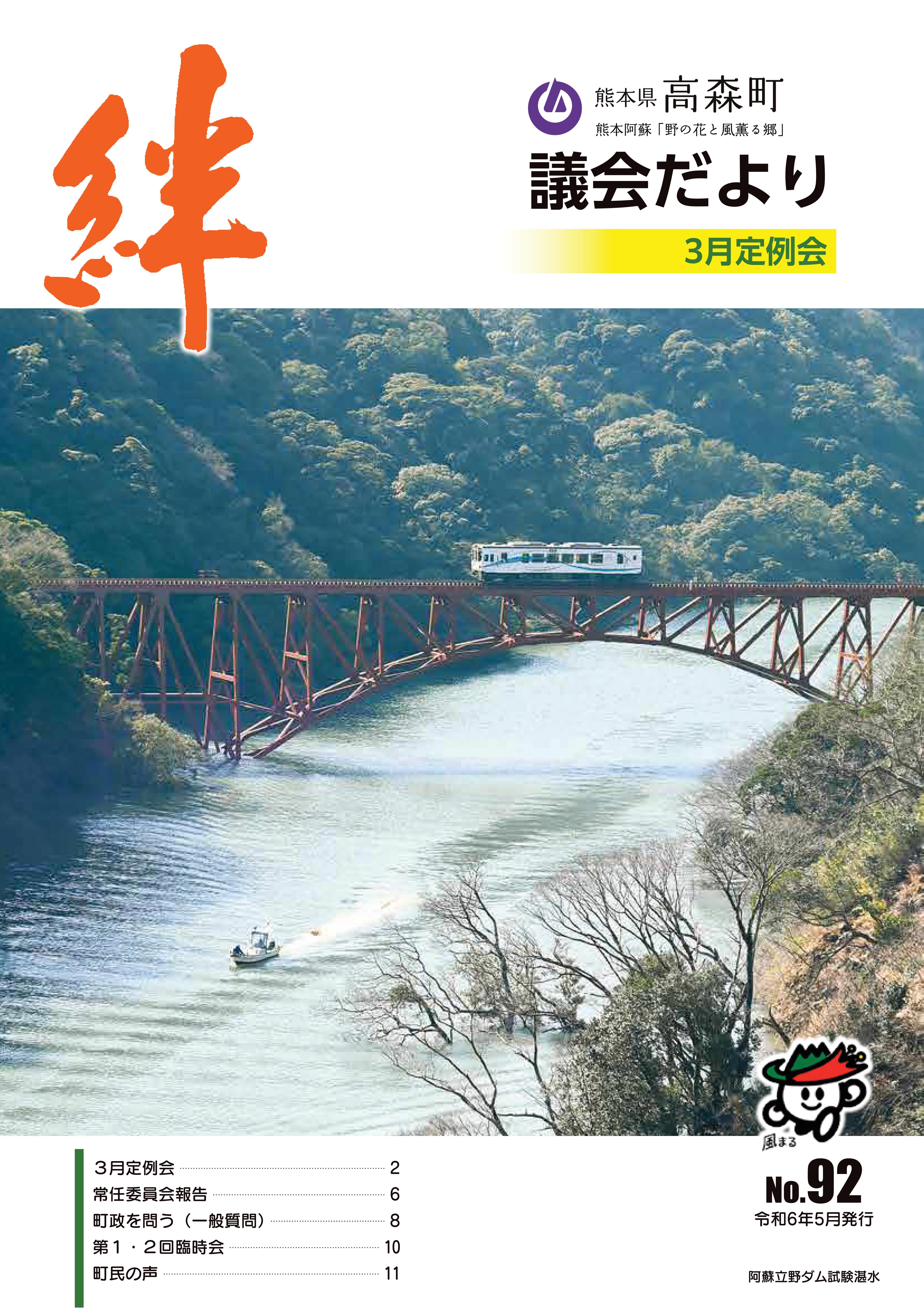 表紙の画像