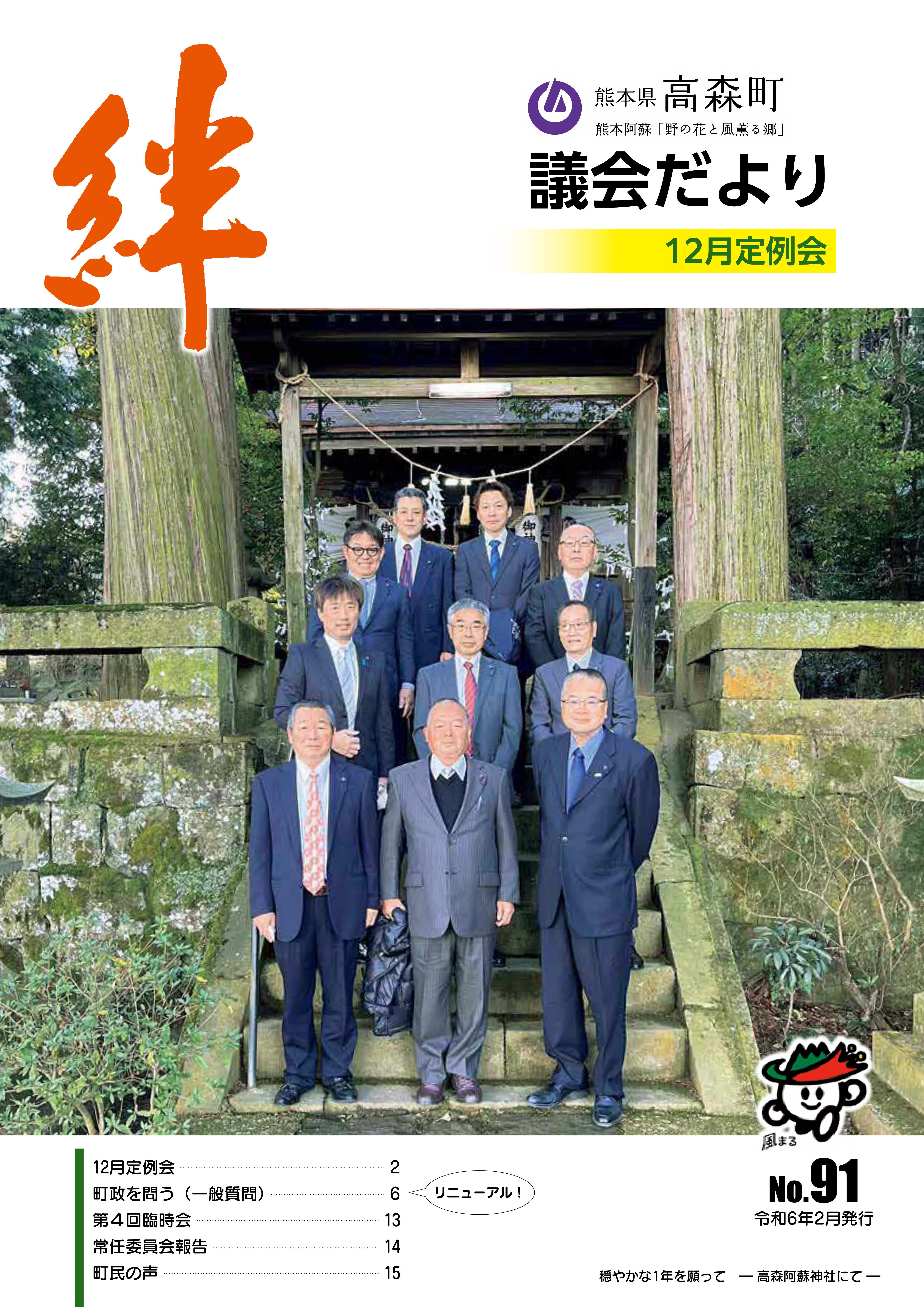 表紙の画像