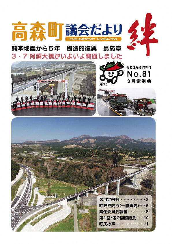 表紙の画像