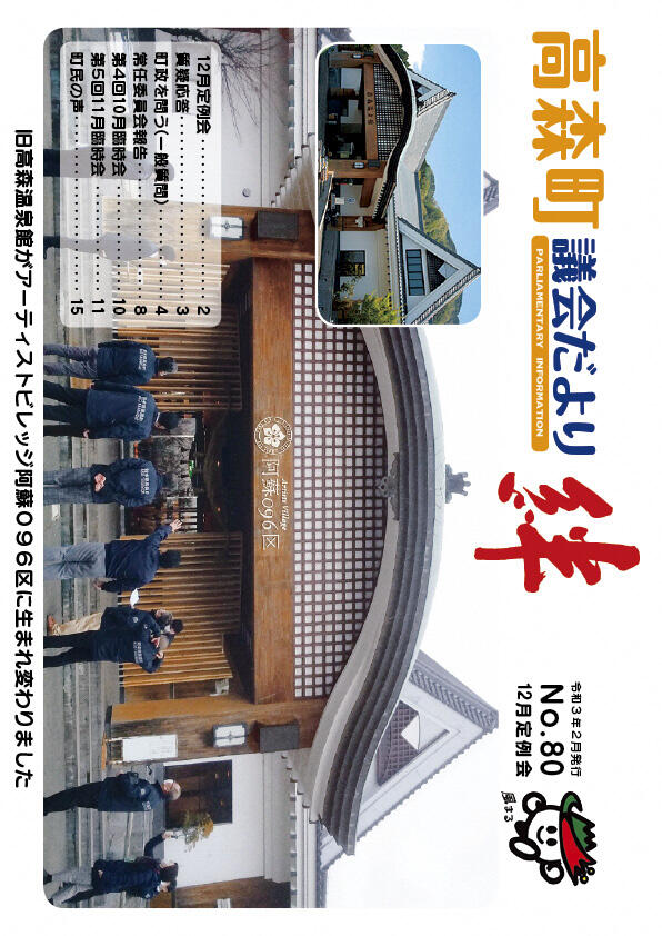 表紙の画像