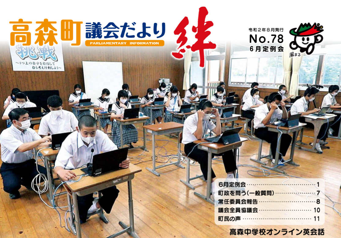 表紙の画像