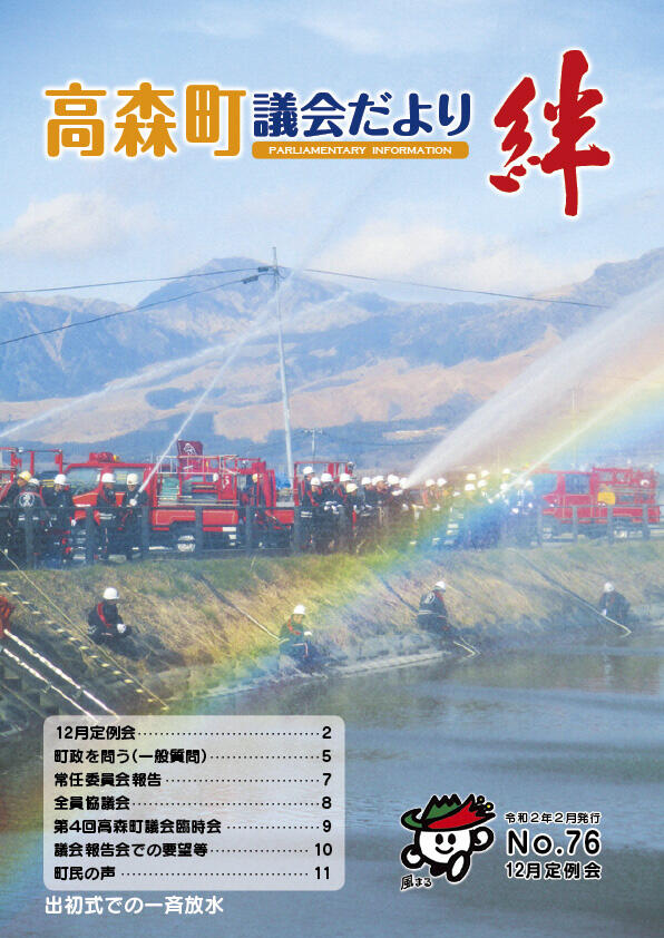 表紙の画像
