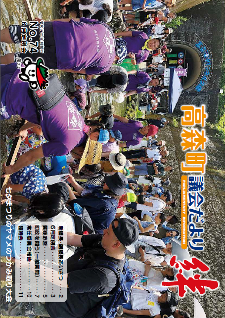 表紙の画像