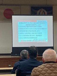 青少年育成町民会議講演会写真