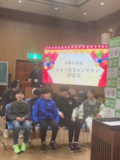 表彰式、贈呈式写真