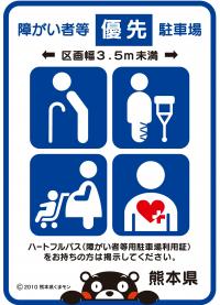 青色の案内表示