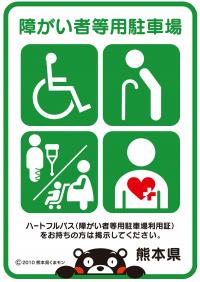 緑色の案内表示