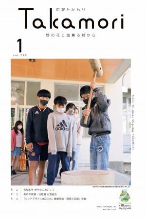 高森中央小学校の児童が餅つきをしている写真