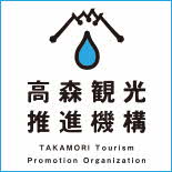 高森観光推進機構イラスト