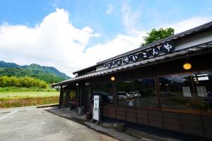 だいこんやの外観