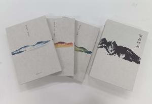 高森町史　自然編、文化産業編、歴史編