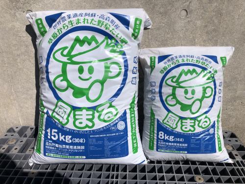 風まる堆肥の写真