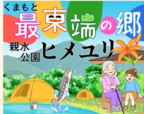 新しい看板の画像