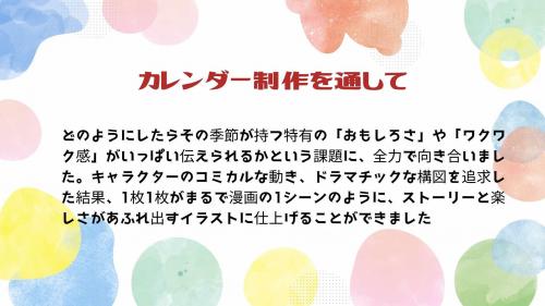 思い