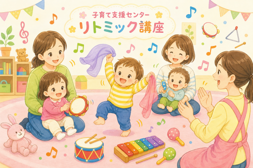 リトミック講座のイラスト