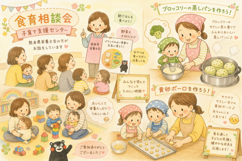 食育相談会のイラスト